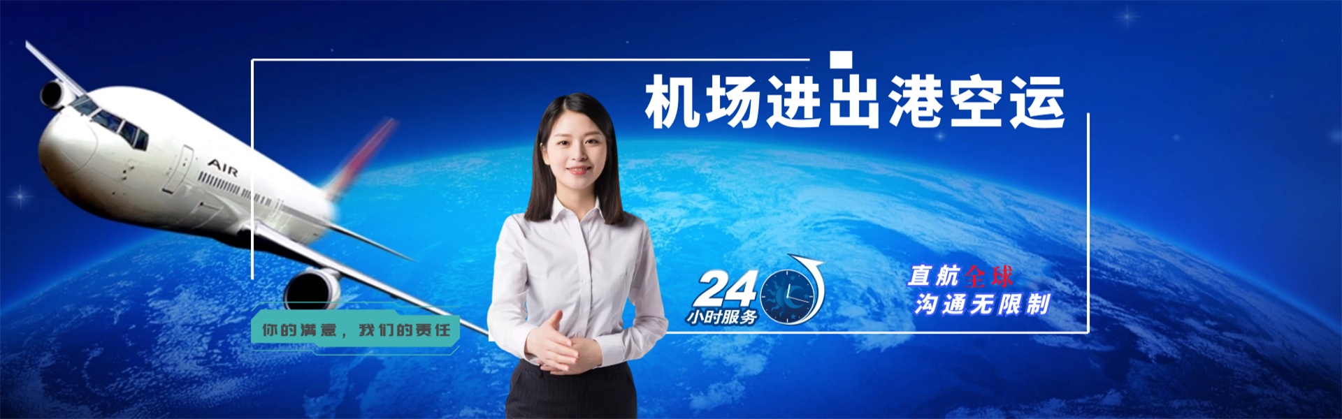 广宁到罗马尼亚物流公司-广宁至罗马尼亚物流专线-广宁空运到罗马尼亚-优时通物流有限公司